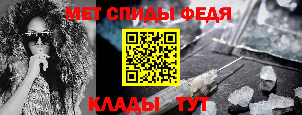 АМФЕТАМИН 98% Сыктывкар