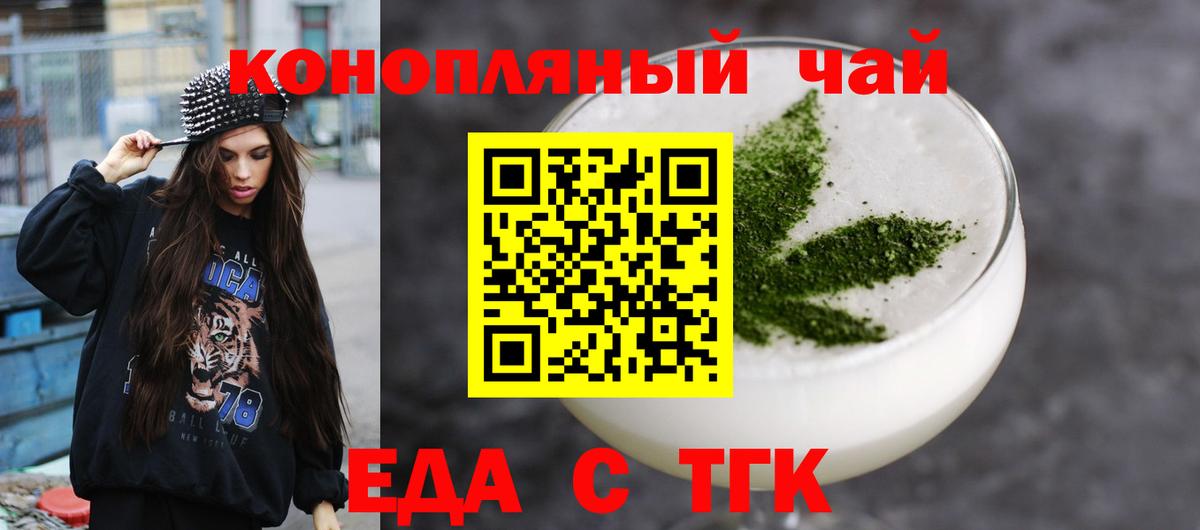 Canna-Cookies марихуана  Вход с VPN  Сыктывкар 