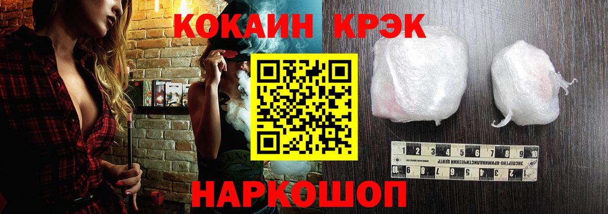 КОКАИН  Вход с VPN  Сыктывкар  Кокаин Колумбийский 