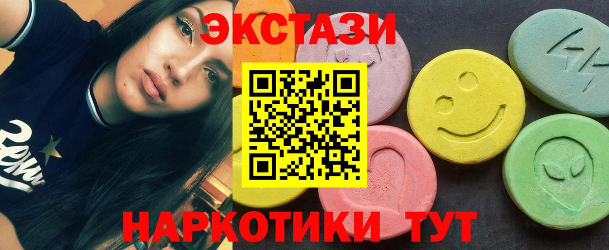 Экстази бентли  ЭКСТАЗИ ешки  Вход с VPN  Сыктывкар 
