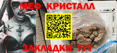 каннабис Моздок