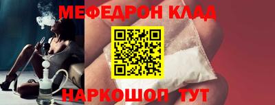 мескалин Можга