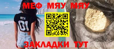 кокаин перу Можайск