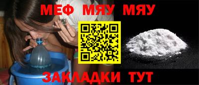 кокаин перу Можайск