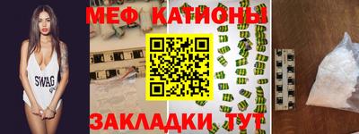 кокаин перу Можайск