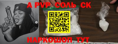 каннабис Моздок