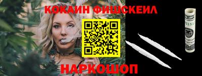мескалин Можга