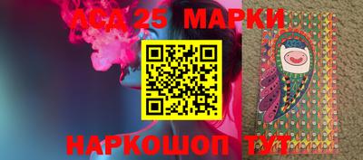 кокаин перу Можайск