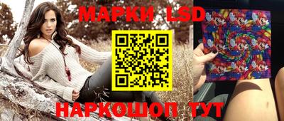 кокаин перу Можайск