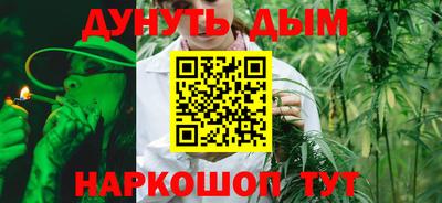 кокаин перу Можайск