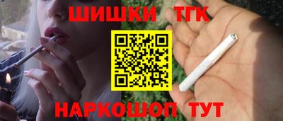 каннабис Моздок