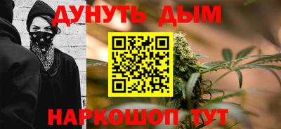 кокаин перу Можайск