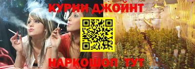 каннабис Моздок