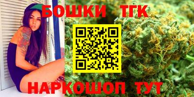 каннабис Моздок