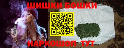 кокаин перу Можайск