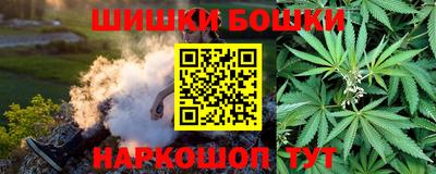 кокаин перу Можайск