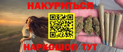 винт Наро-Фоминск