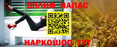 мескалин Можга