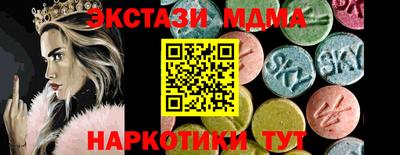 каннабис Моздок