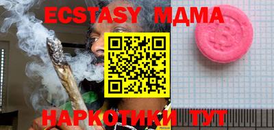 мескалин Можга