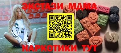кокаин перу Можайск