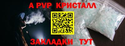 мескалин Можга