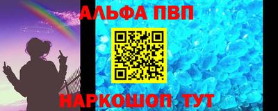 мескалин Можга