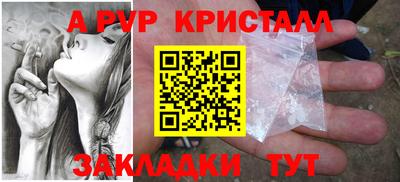 мескалин Можга