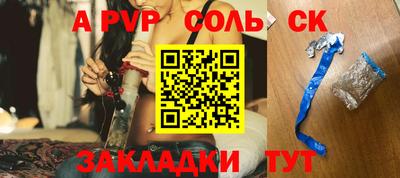 каннабис Моздок