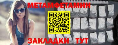 мескалин Можга
