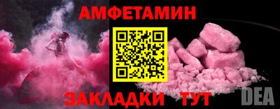 кокаин перу Можайск