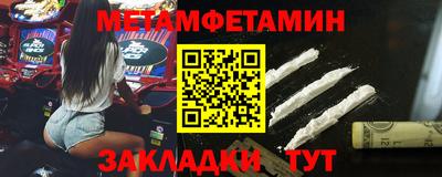 кокаин перу Можайск