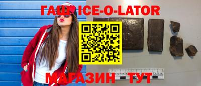 каннабис Моздок