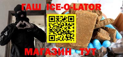 каннабис Моздок