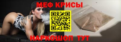 кокаин перу Можайск