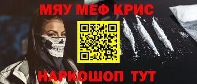 кокаин перу Можайск