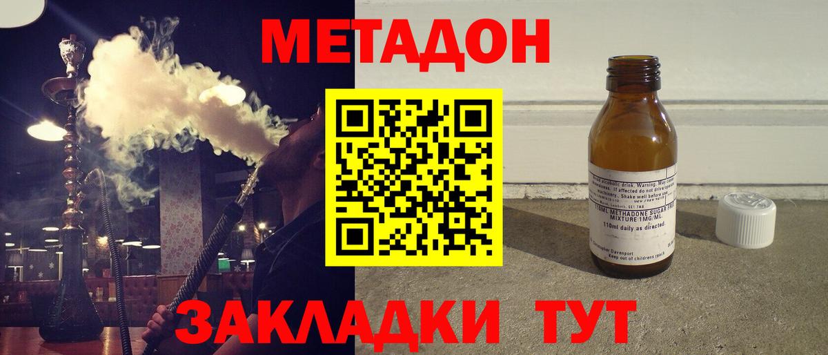 Каннабис  МЕТАМФЕТАМИН  Вход с VPN  Экстази  Сыктывкар  Гашиш  Cocaine  Гашиш  Меф  