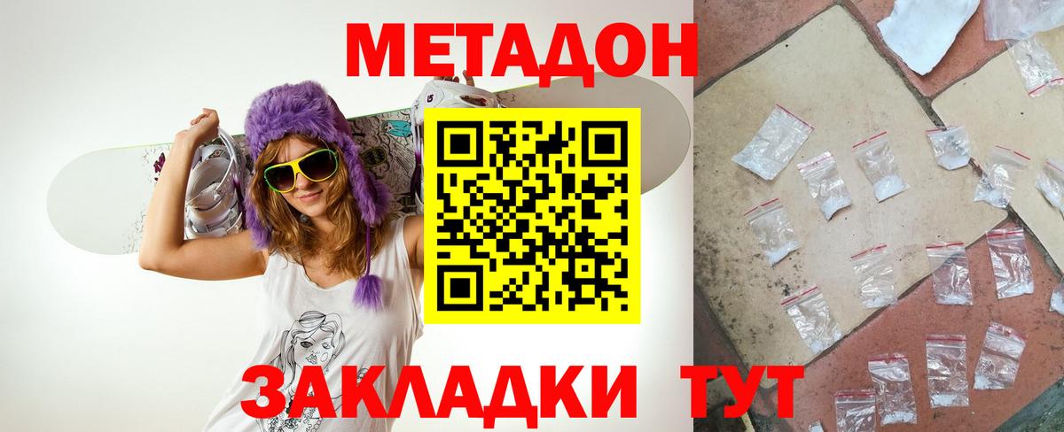 Cocaine Сыктывкар