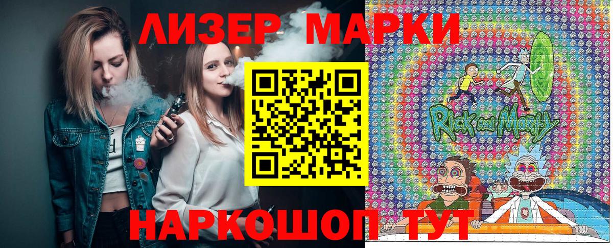 Наркотические марки 1,5мг  Наркотические марки 1,5мг  Марки N-bome  Вход с VPN  Сыктывкар 