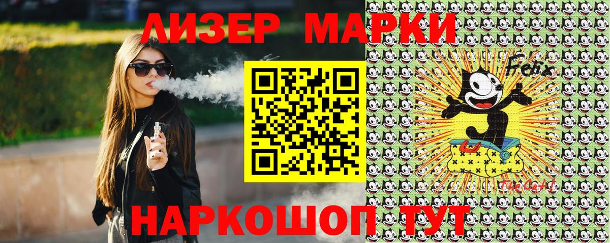 Марки NBOMe 1,5мг Сыктывкар