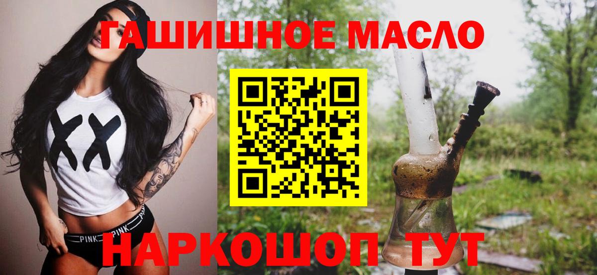 ТГК вейп Сыктывкар