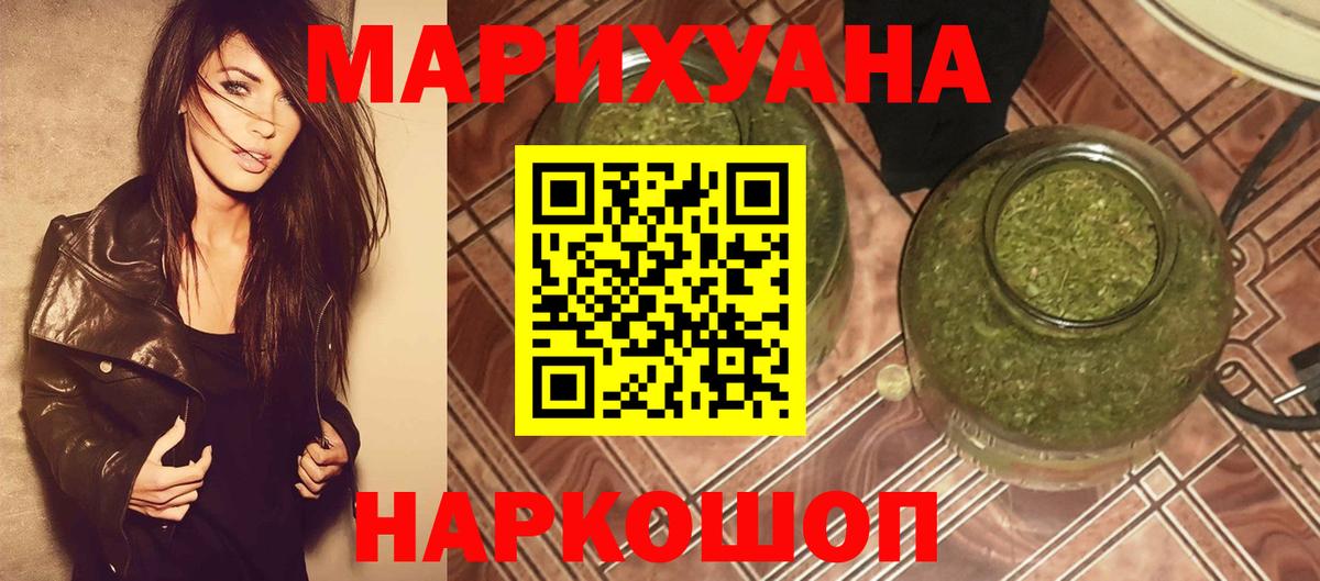 Марихуана SATIVA & INDICA Сыктывкар