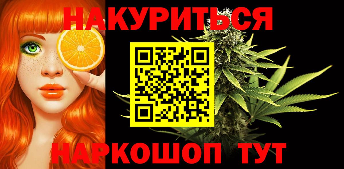 Шишки марихуана ГИДРОПОН  Конопля LSD WEED  Вход с VPN  Сыктывкар  Марихуана конопля  Бошки марихуана план 